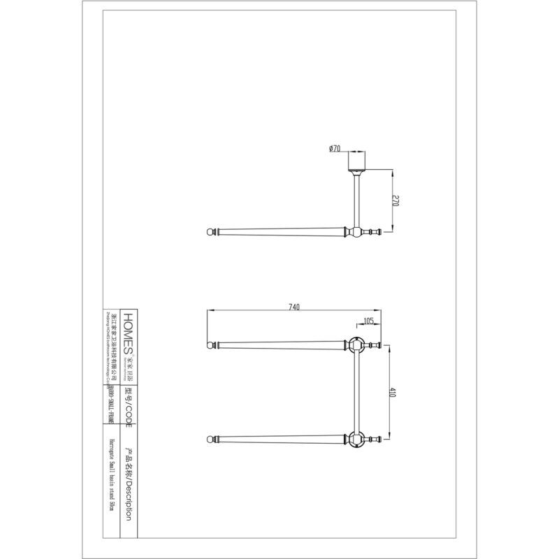 Harrogate Small Basin Frame
